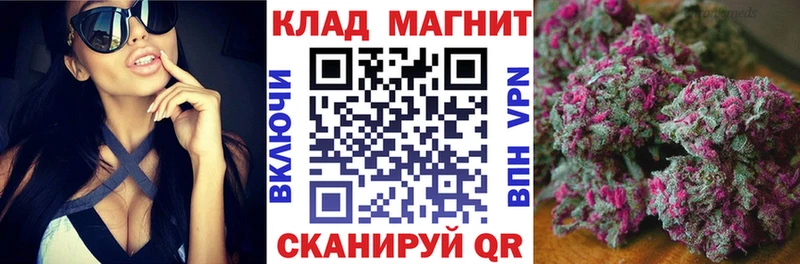 Сколько стоит Нюрба ГАШ Канабис Cocaine Мефедрон