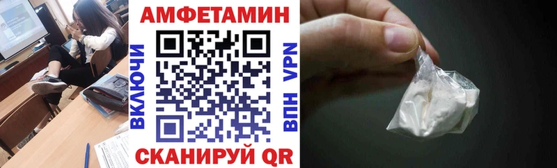 АМФЕТАМИН VHQ  это телеграм  Нюрба  купить  