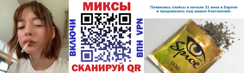 Бутират вода  Нюрба 