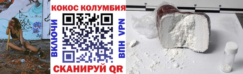 даркнет сайт  Нюрба  кракен   Cocaine Эквадор 