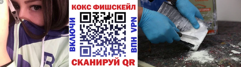 COCAIN Перу Нюрба