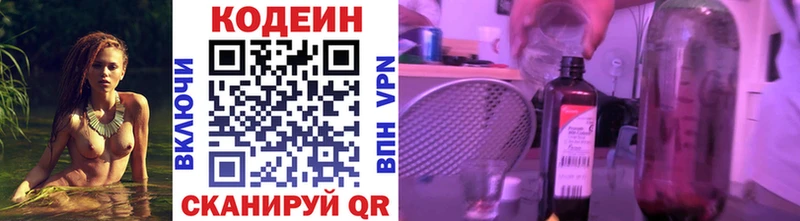 гидра рабочий сайт  купить наркотик  Нюрба  Codein Purple Drank 