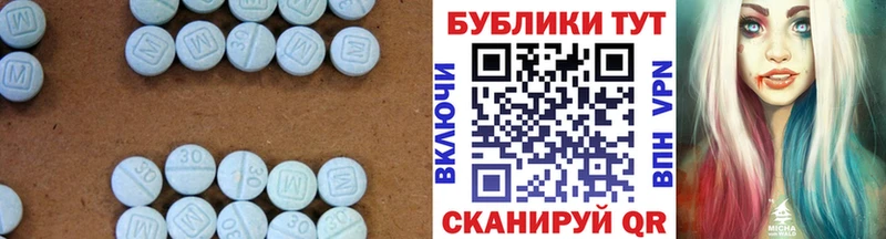 наркотики Нюрба ЭКСТАЗИ бентли