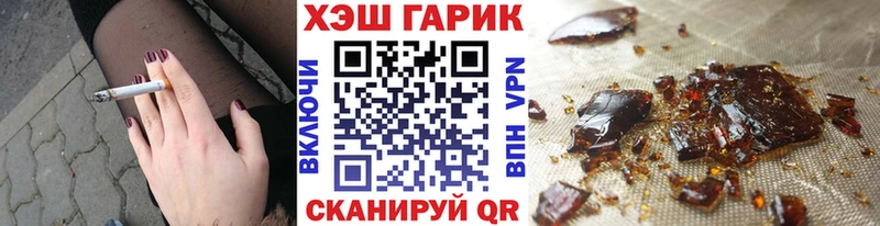 ГАШ убойный  Нюрба 