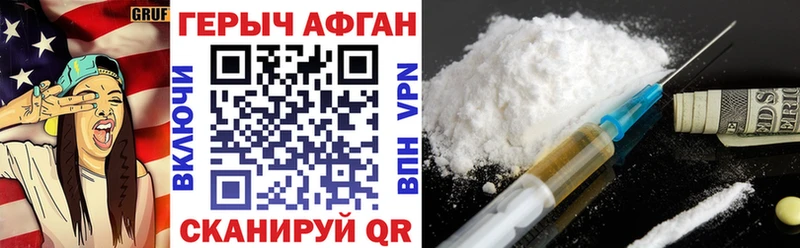ГЕРОИН Heroin  купить закладку  Нюрба 