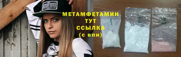 марки lsd Арсеньев