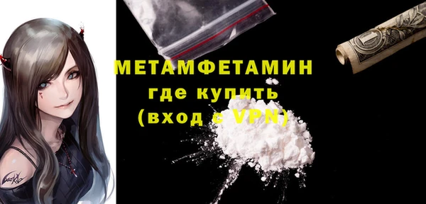 марки lsd Арсеньев