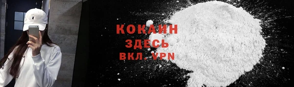 марки lsd Арсеньев