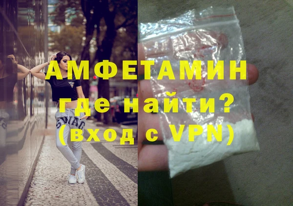 шишки Армянск