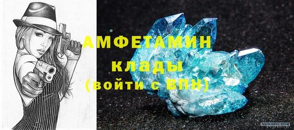 кристаллы Пролетарск