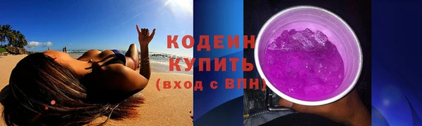шишки Армянск