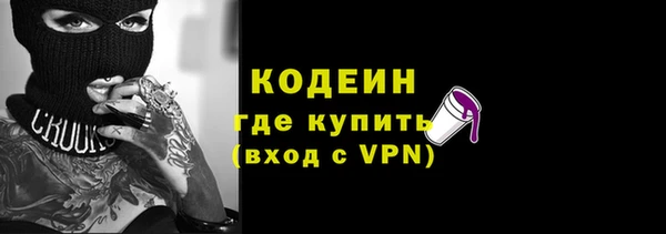 марки lsd Арсеньев