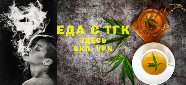 марки lsd Арсеньев