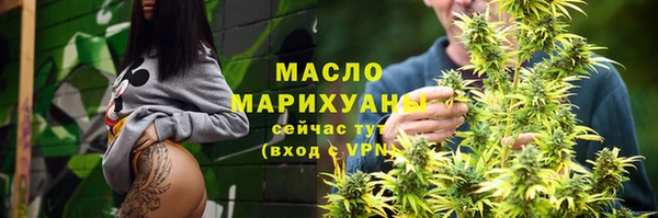 марки lsd Арсеньев