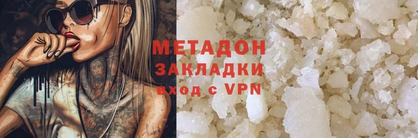 шишки Армянск