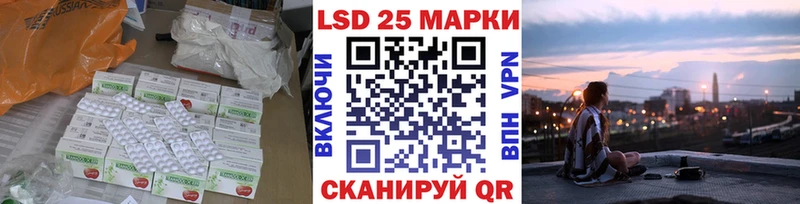 ЛСД экстази кислота  цены   Нюрба 