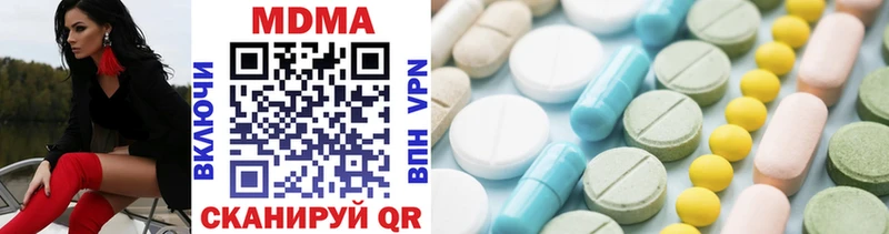 MDMA кристаллы OMG ONION Нюрба