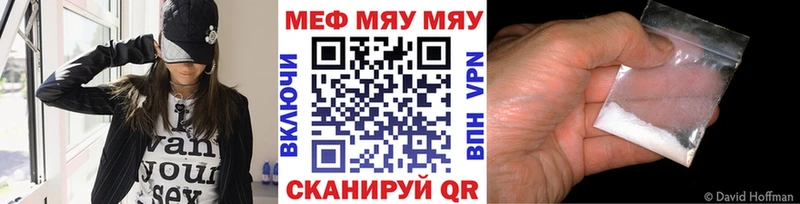 как найти Нюрба МЯУ-МЯУ 4 MMC