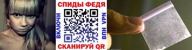 Первитин мет  Нюрба 
