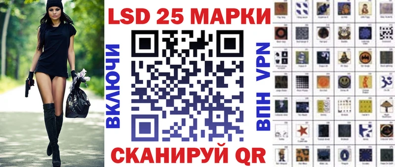 Марки N-bome 1,5мг  наркошоп  Нюрба 